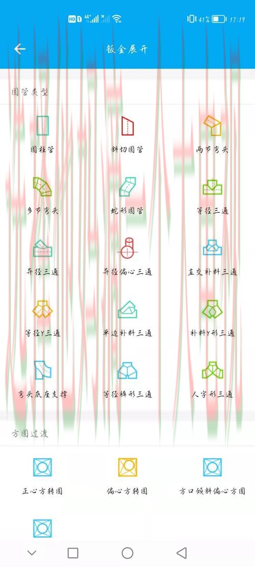 万博APP安卓版软件下载与安装指南 万博APP安卓版软件下载与安装指南