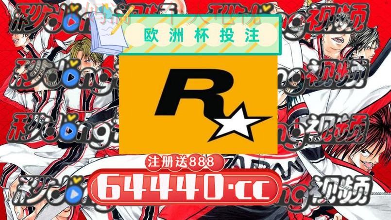 尊龙体育正规版官网