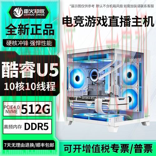 雷火电竞直播APP下载安装教程 雷火电竞直播APP下载安装教程