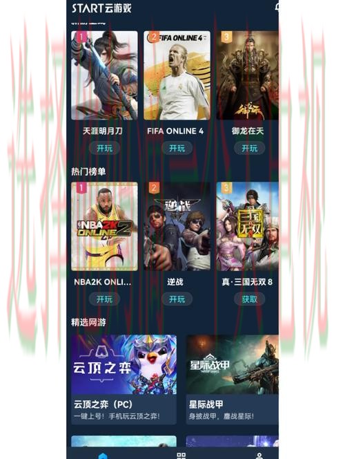 立即下载开云娱乐APP，畅享精彩体验