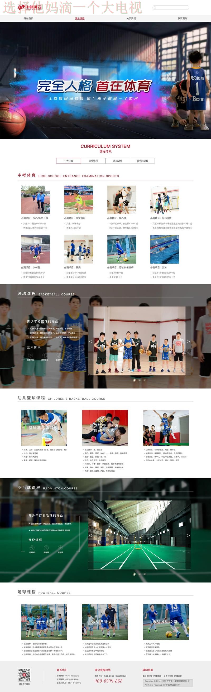 全面解析:体育最新网站推荐 全面解析:体育最新网站推荐