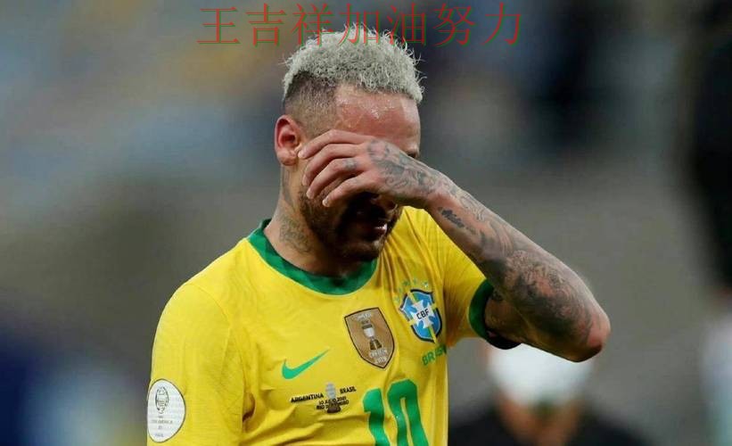 内马尔状态回升引发热议 球队状态回暖值得关注 内马尔状态回升引发热议 球队状态回暖值得关注