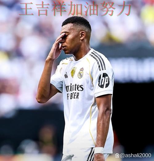 意甲最新战报:姆巴佩表现抢眼 成为赛后讨论的焦点 意甲最新战报:姆巴佩表现抢眼 成为赛后讨论的焦点